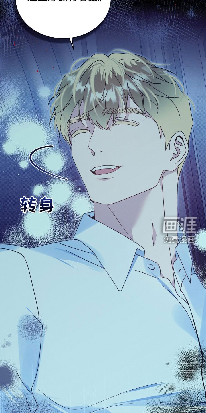 第52章：停电