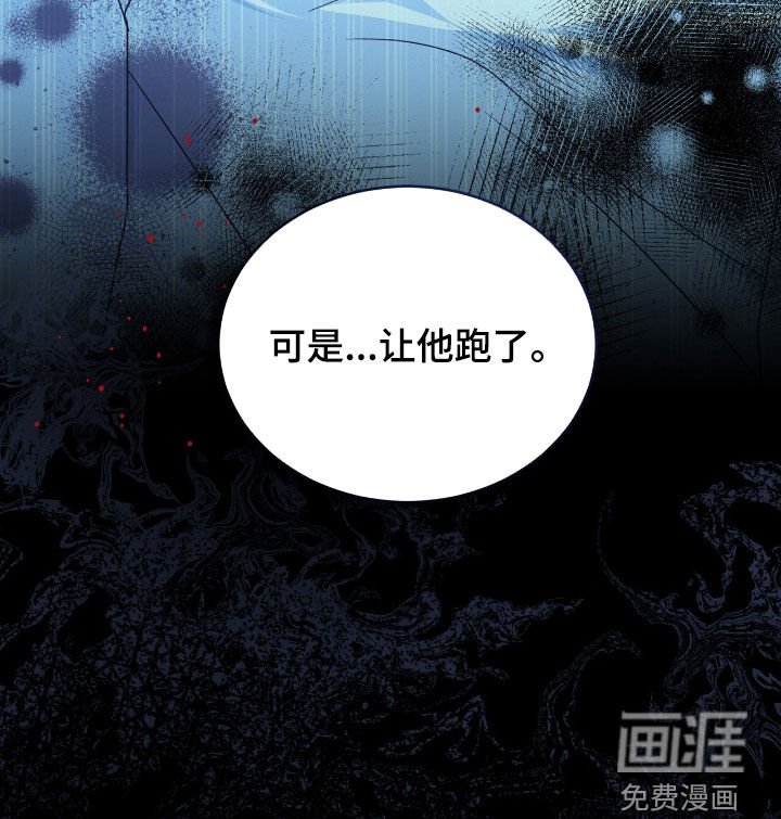 第52章：停电