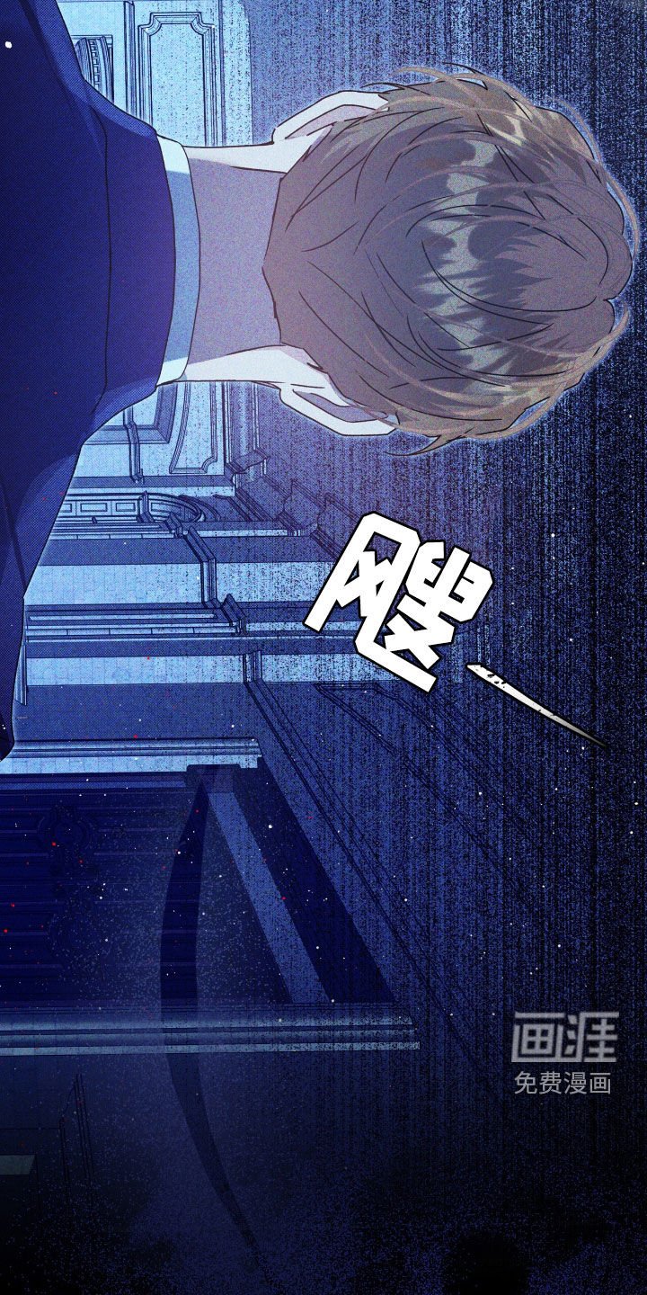 第52章：停电