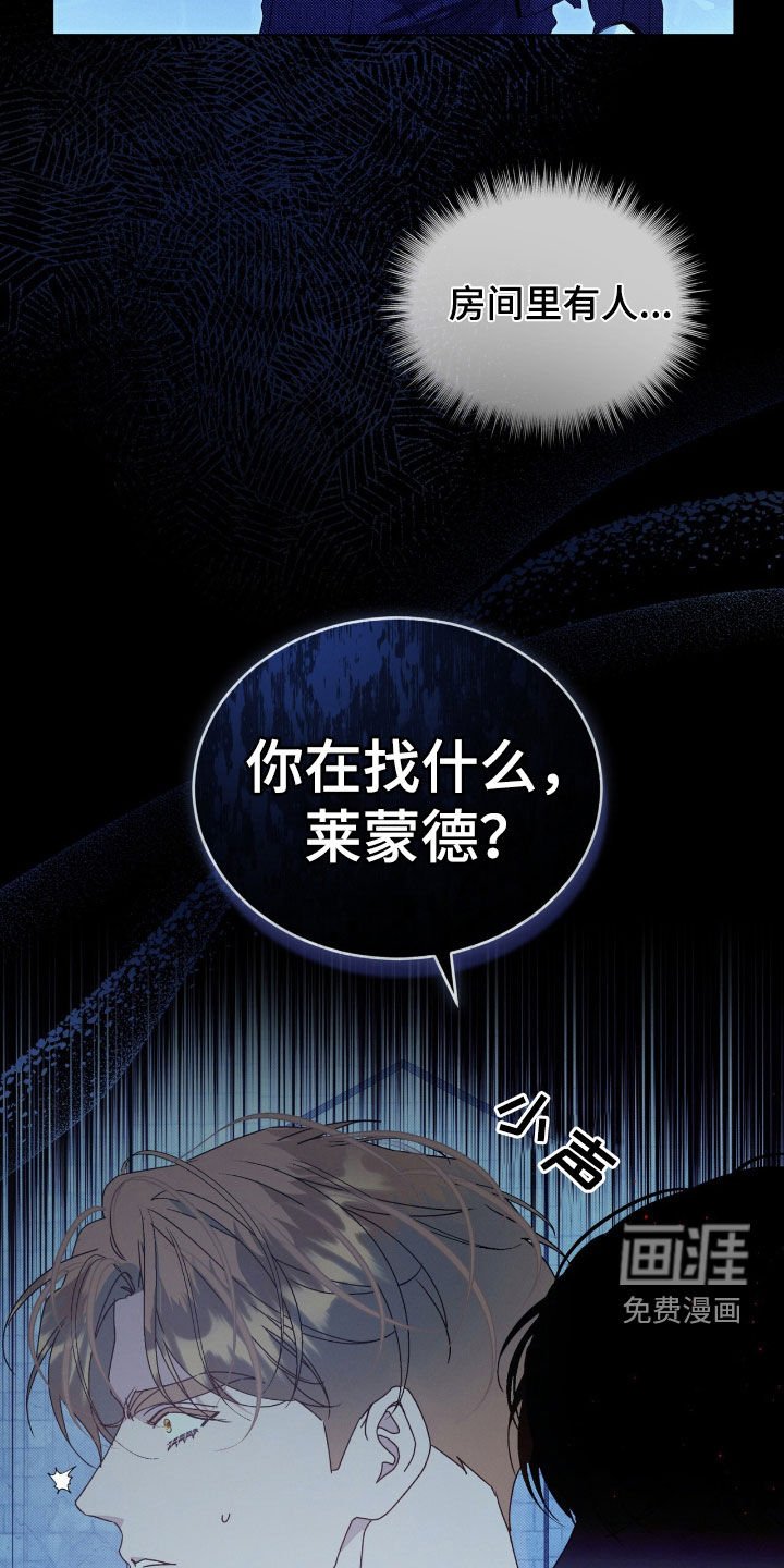 第52章：停电