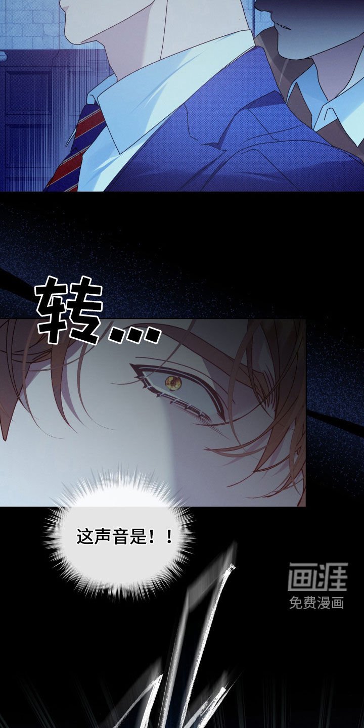 第52章：停电