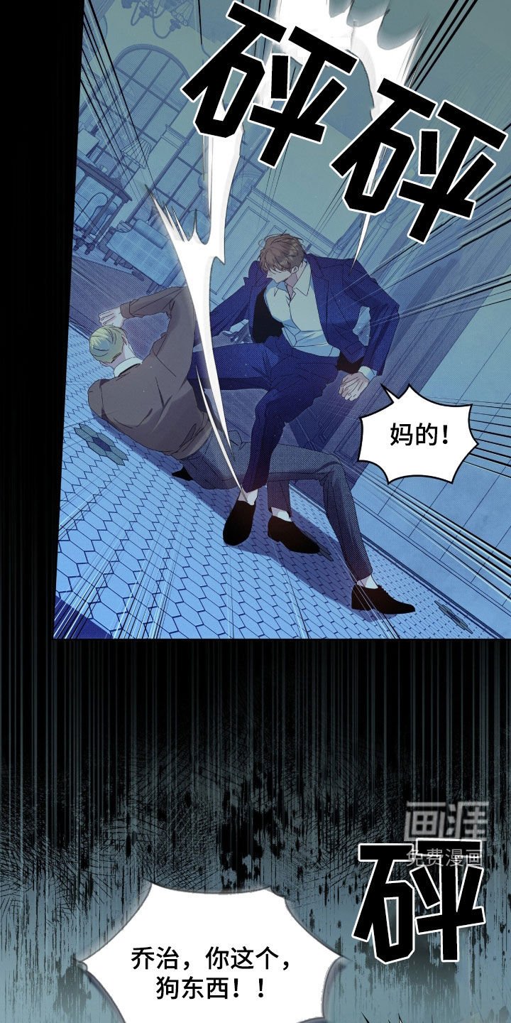 第52章：停电