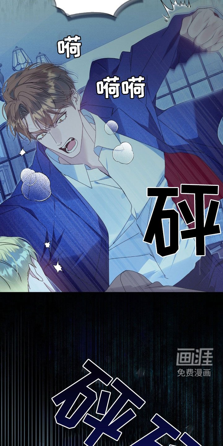 第52章：停电