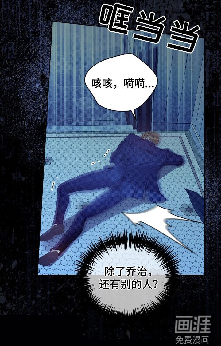 第52章：停电