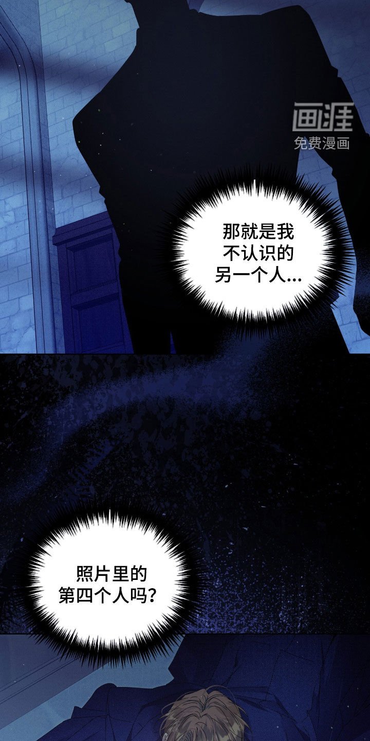 第53章：陷阱