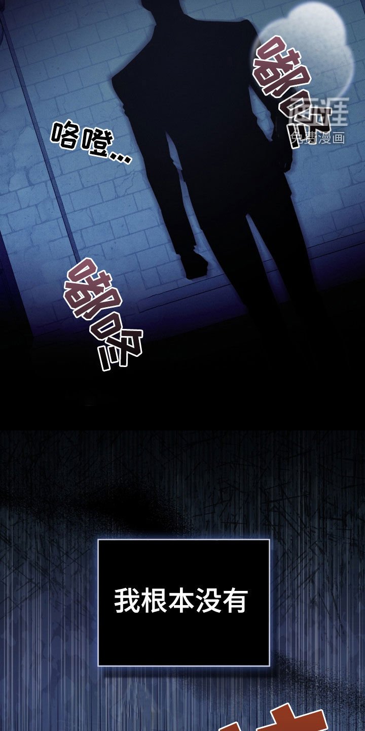 第53章：陷阱