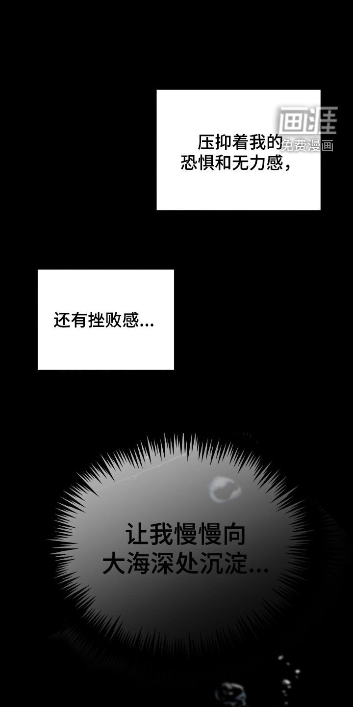 第53章：陷阱