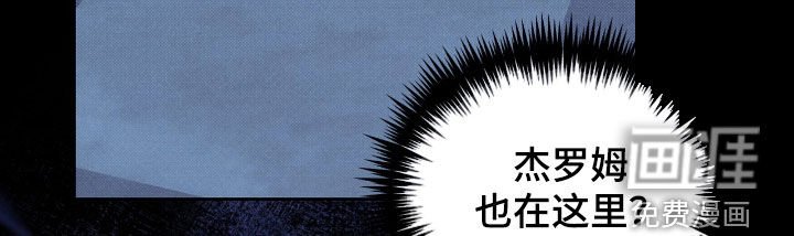 第53章：陷阱