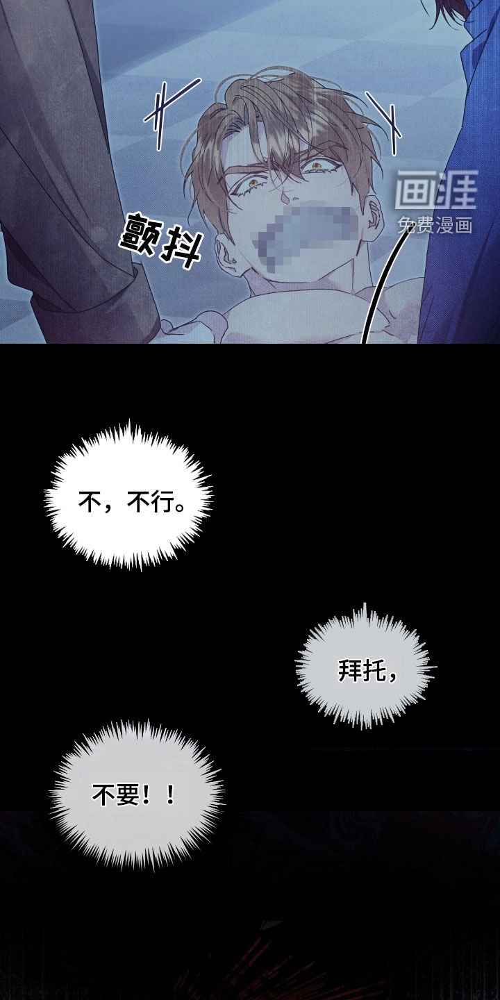 第53章：陷阱
