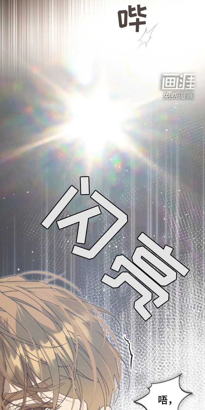 第53章：陷阱