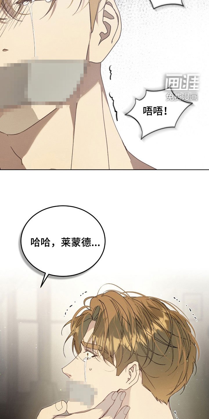 第53章：陷阱