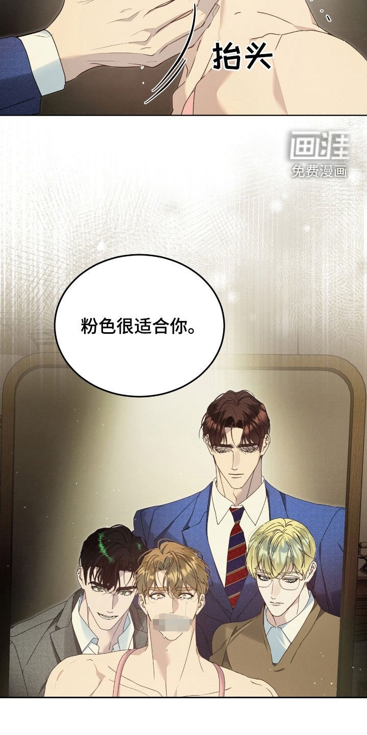 第53章：陷阱
