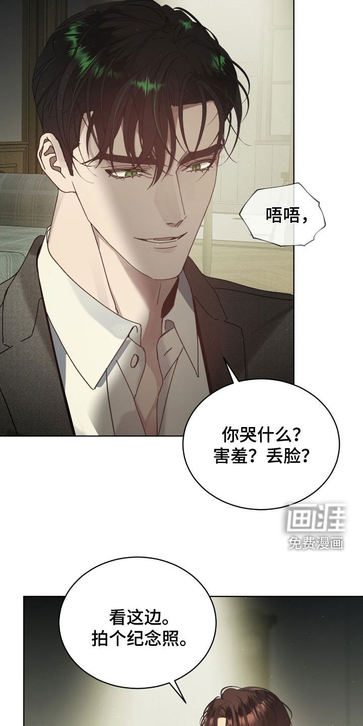 第54章：你听好了