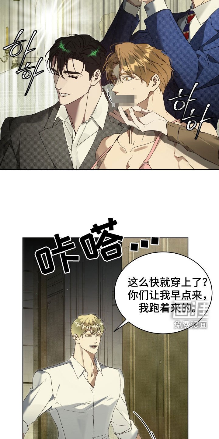第54章：你听好了
