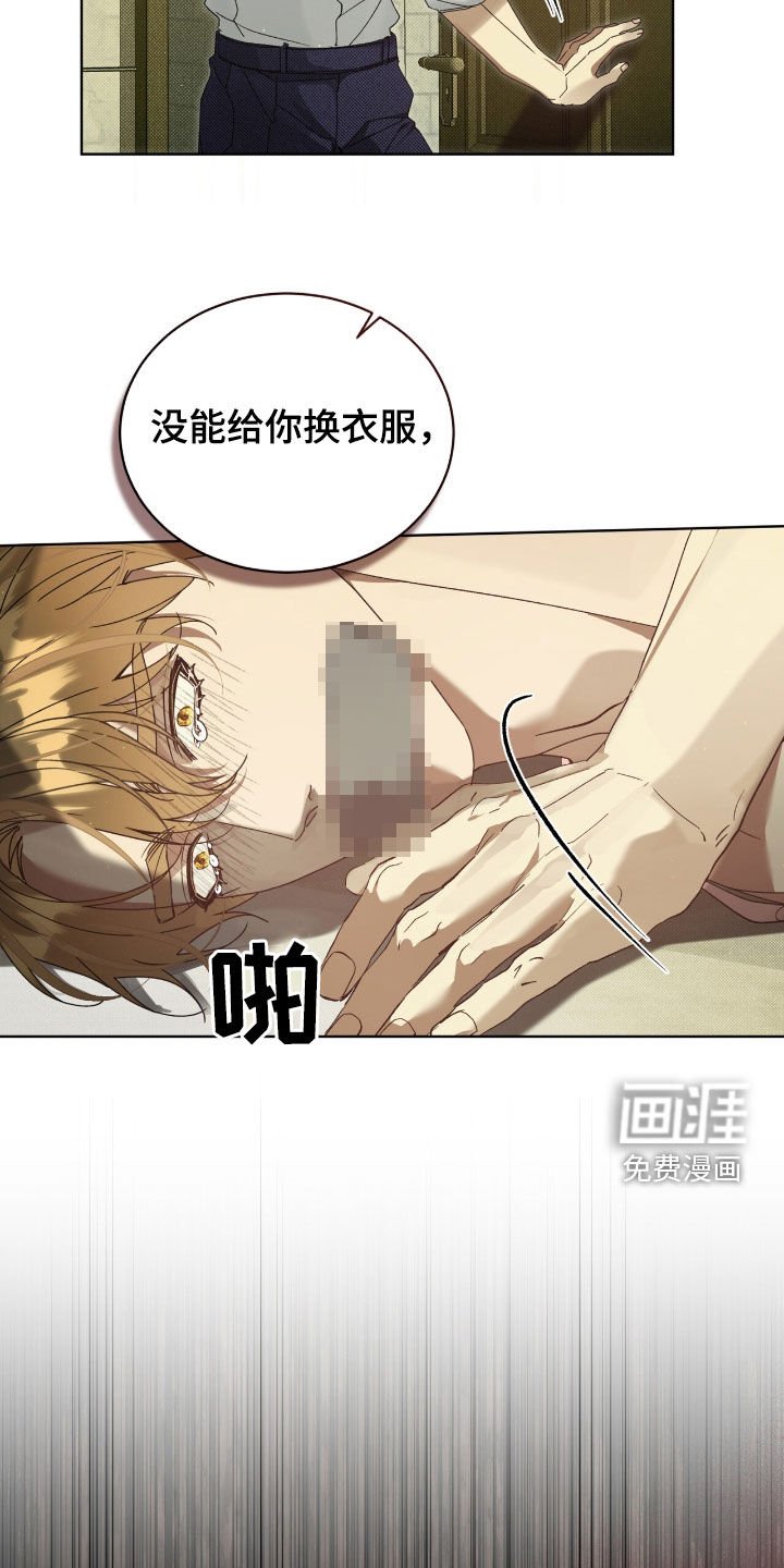 第54章：你听好了
