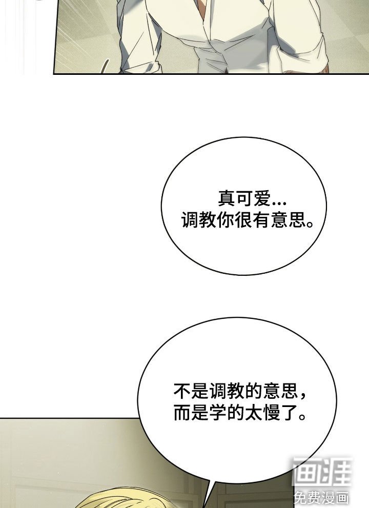 第54章：你听好了