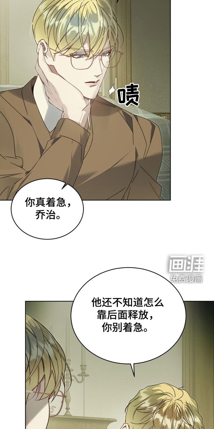 第54章：你听好了