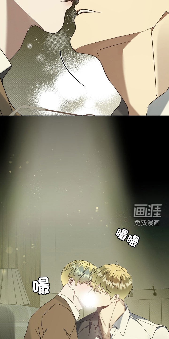第54章：你听好了