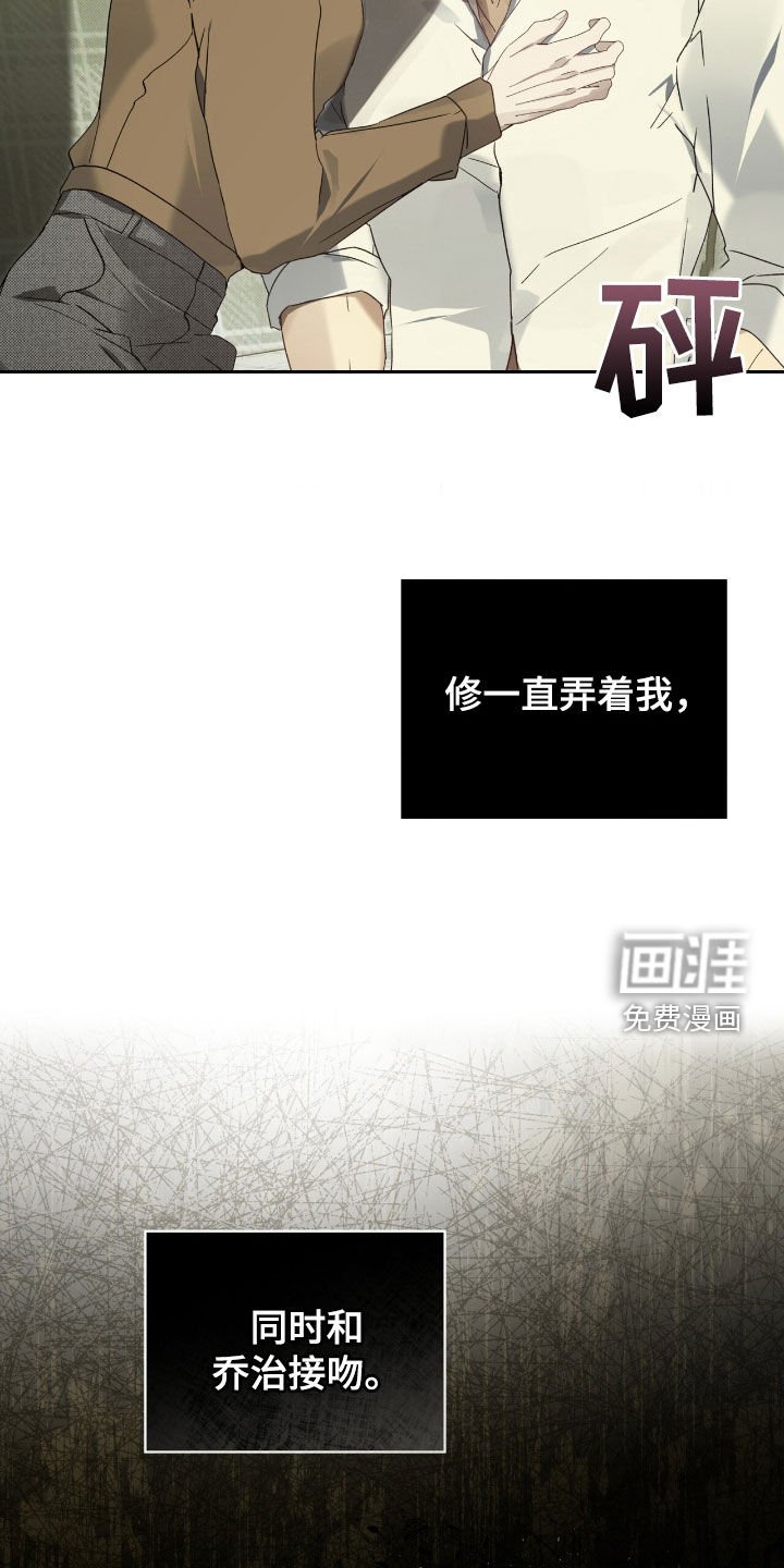 第54章：你听好了