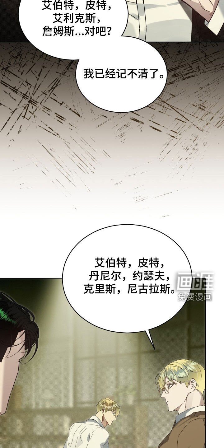 第54章：你听好了