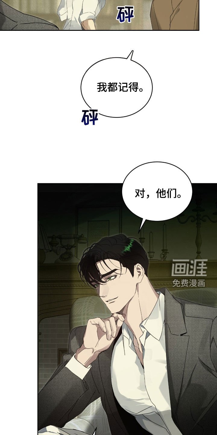 第54章：你听好了