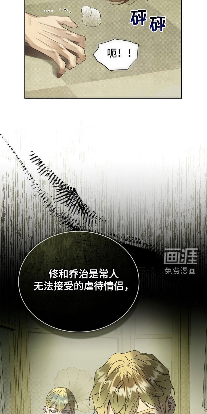 第54章：你听好了