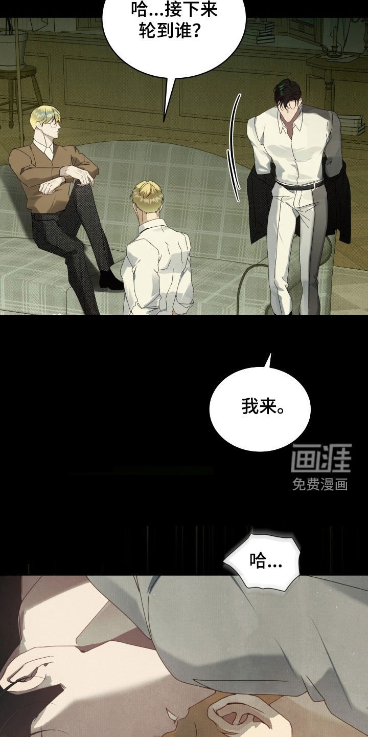 第54章：你听好了