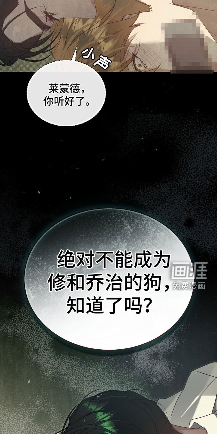 第54章：你听好了