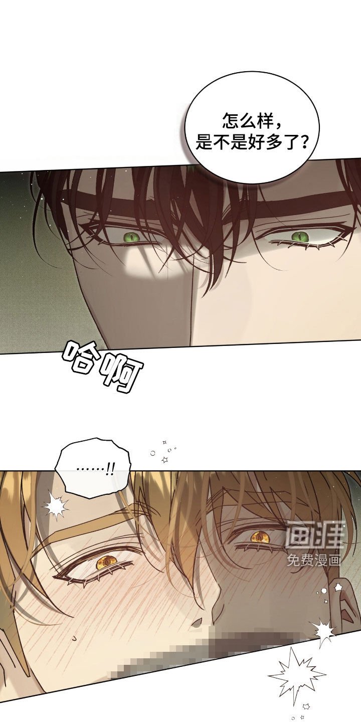 第55章：不止一个人（第一季完结）