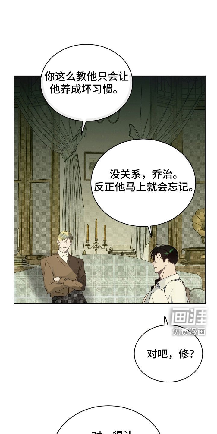 第55章：不止一个人（第一季完结）