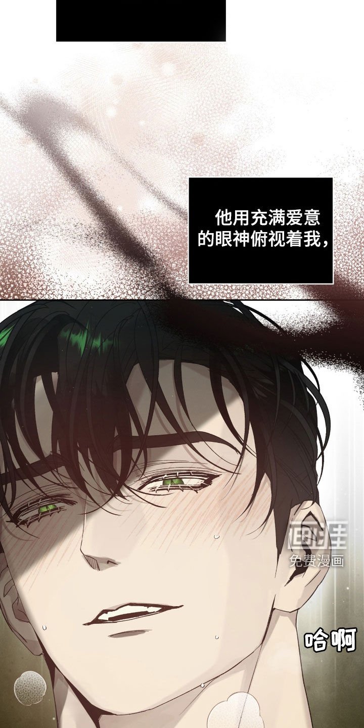 第55章：不止一个人（第一季完结）