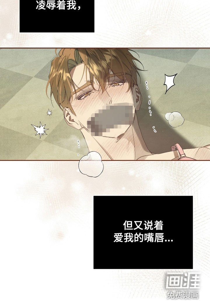 第55章：不止一个人（第一季完结）
