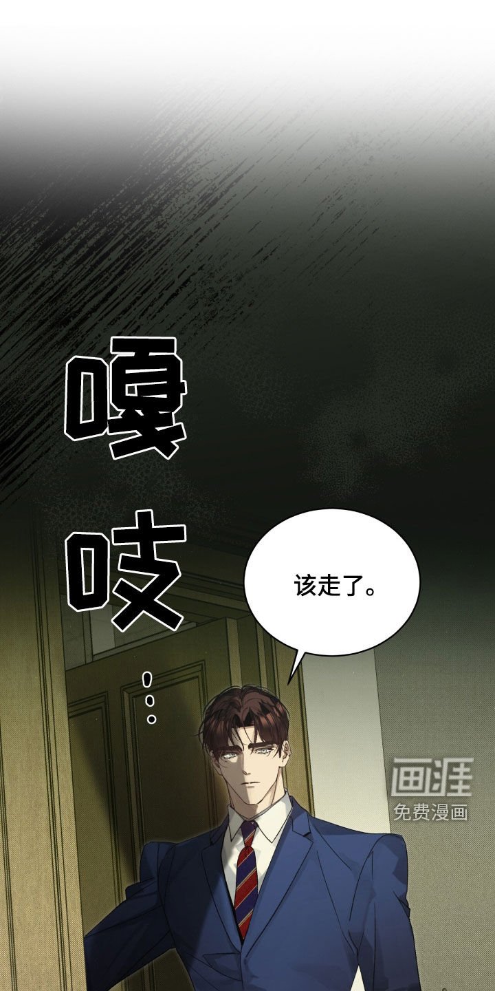 第55章：不止一个人（第一季完结）