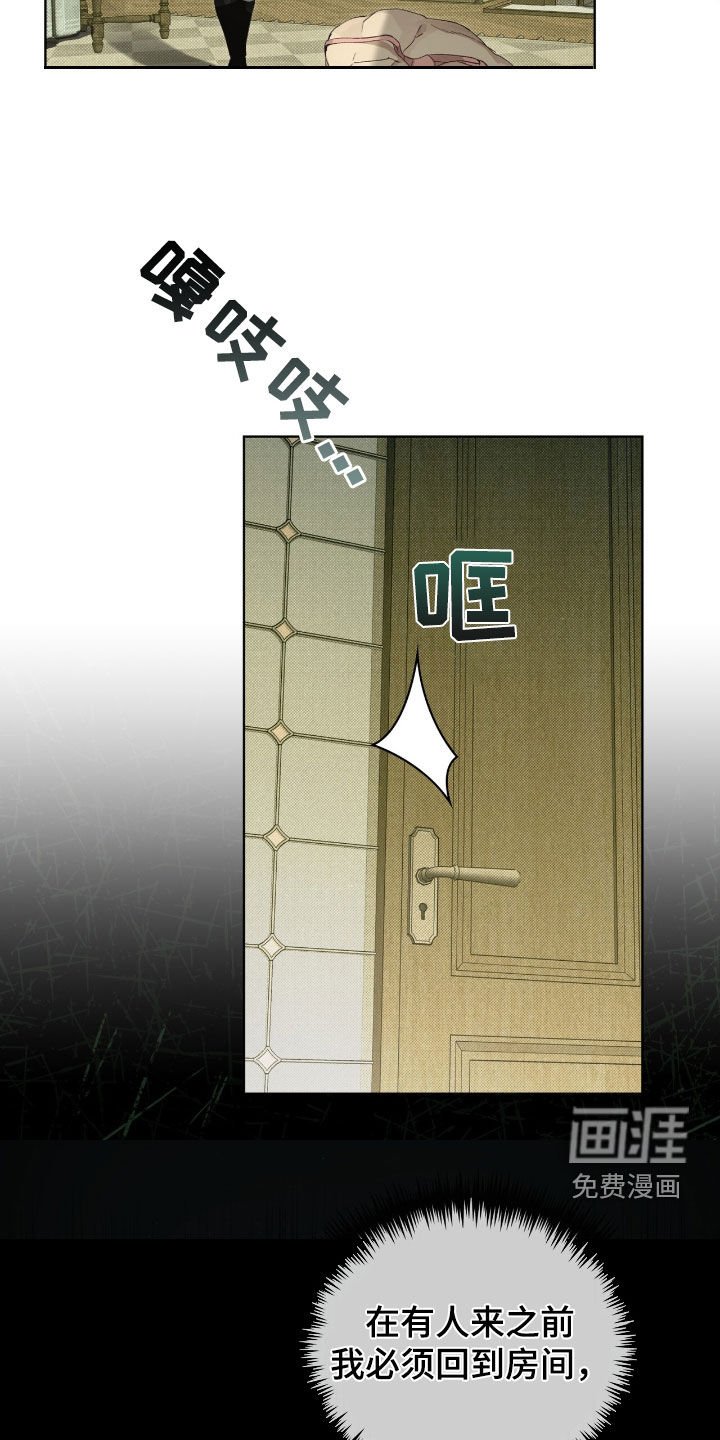 第55章：不止一个人（第一季完结）