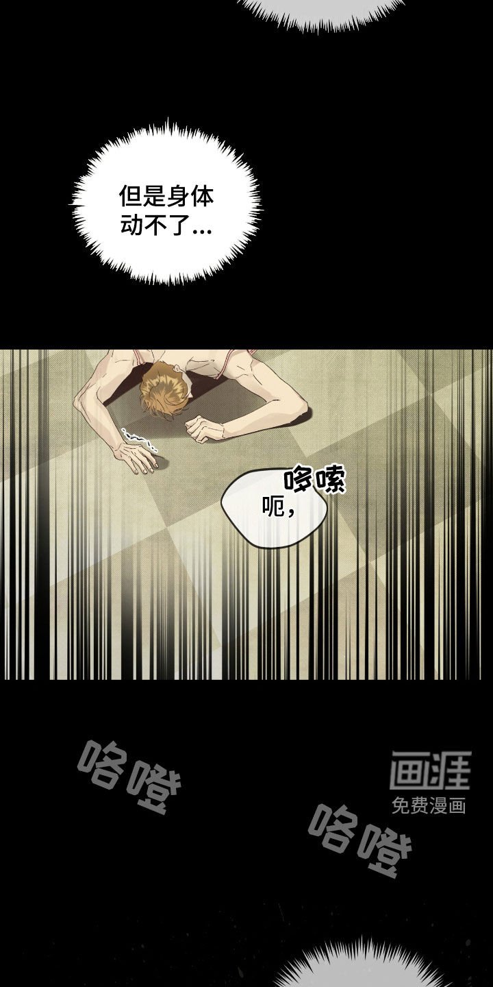 第55章：不止一个人（第一季完结）