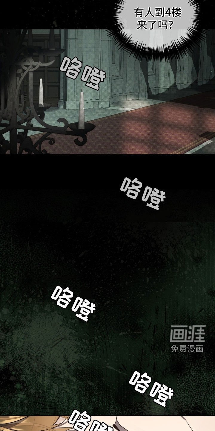 第55章：不止一个人（第一季完结）