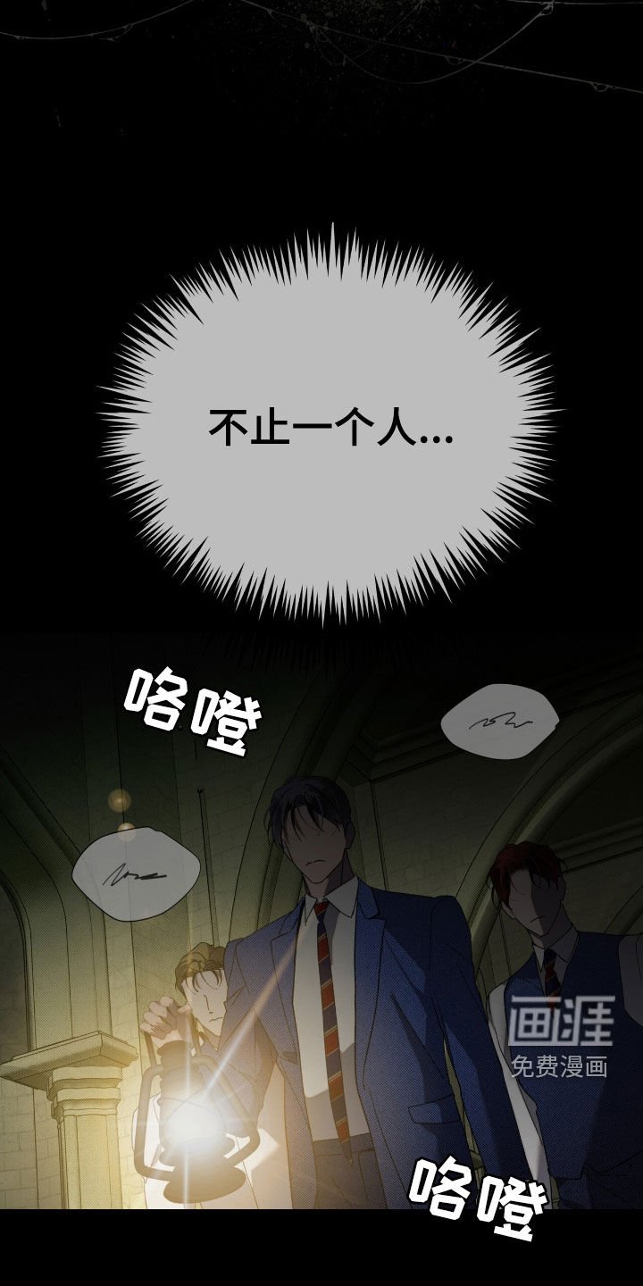第55章：不止一个人（第一季完结）