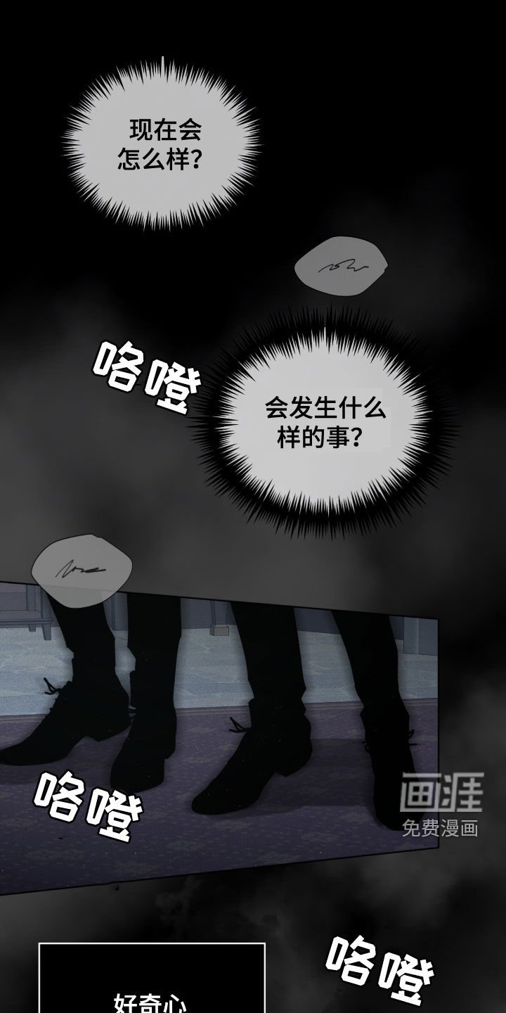 第55章：不止一个人（第一季完结）