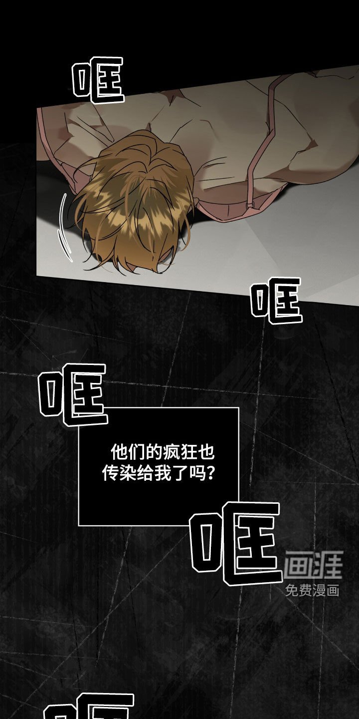 第55章：不止一个人（第一季完结）