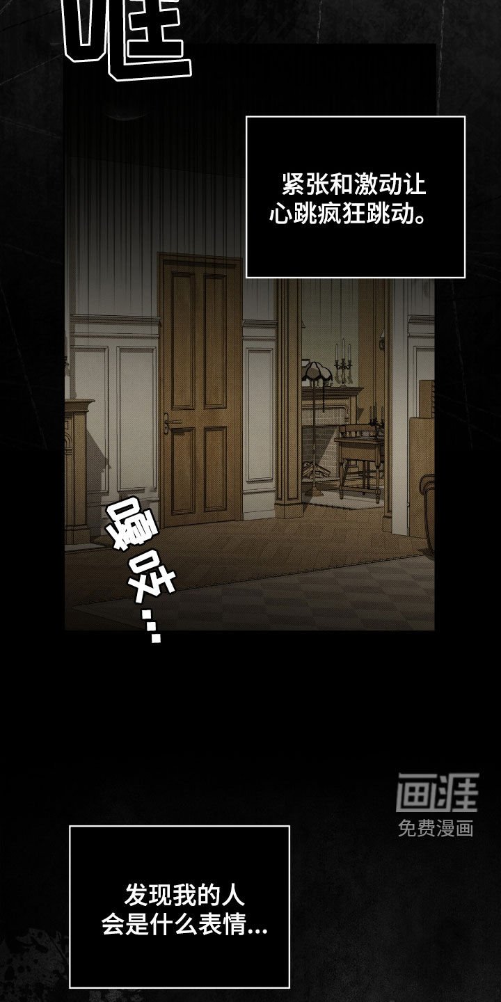 第55章：不止一个人（第一季完结）