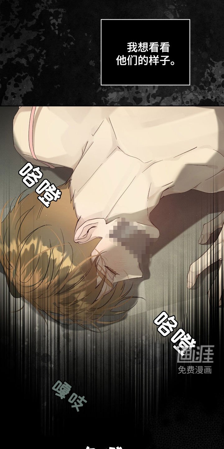 第55章：不止一个人（第一季完结）