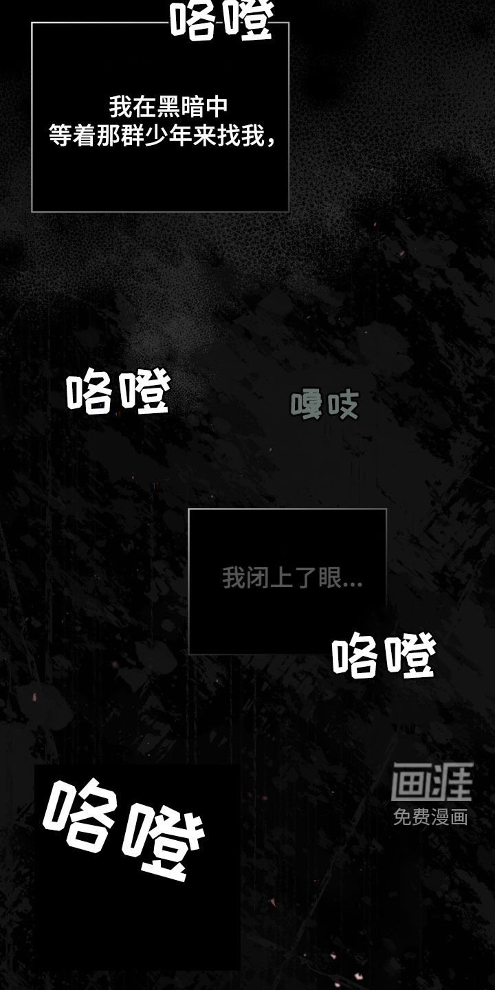 第55章：不止一个人（第一季完结）