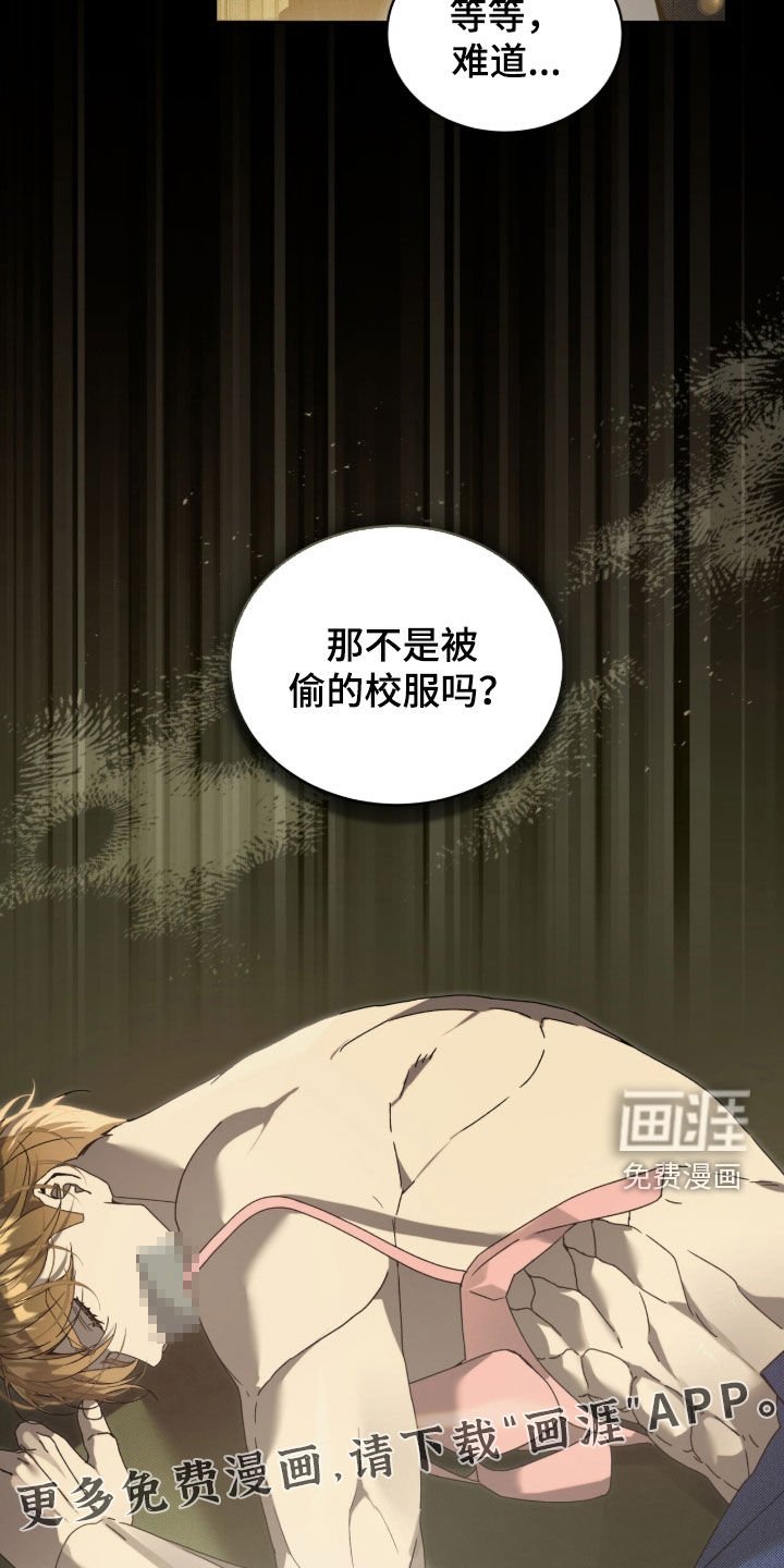 第56章：【第二季】第四个人物