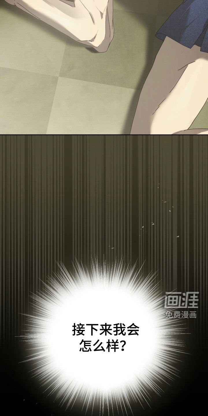 第56章：【第二季】第四个人物