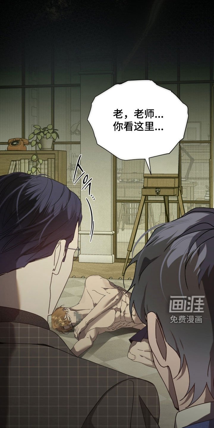 第56章：【第二季】第四个人物