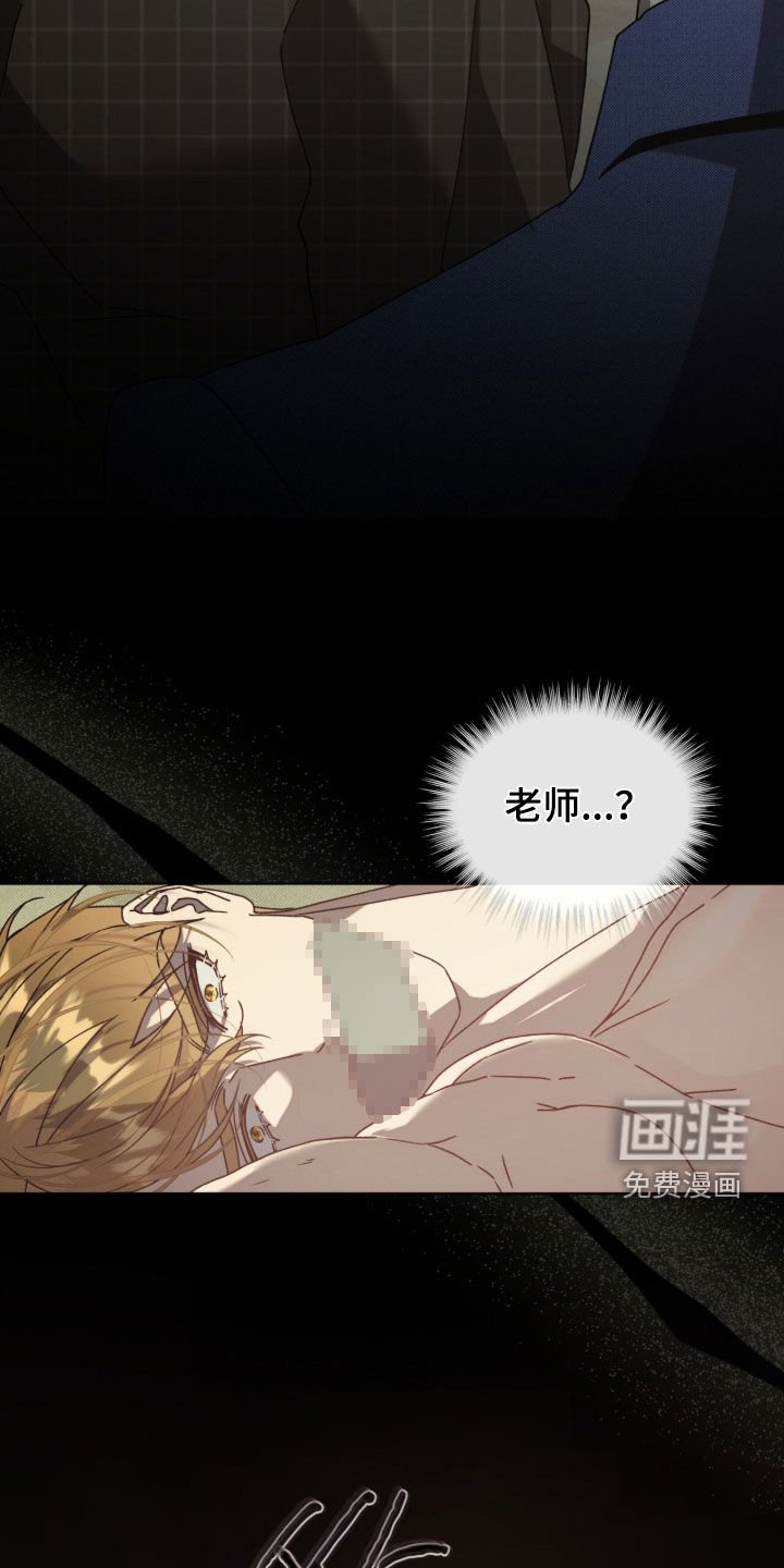 第56章：【第二季】第四个人物