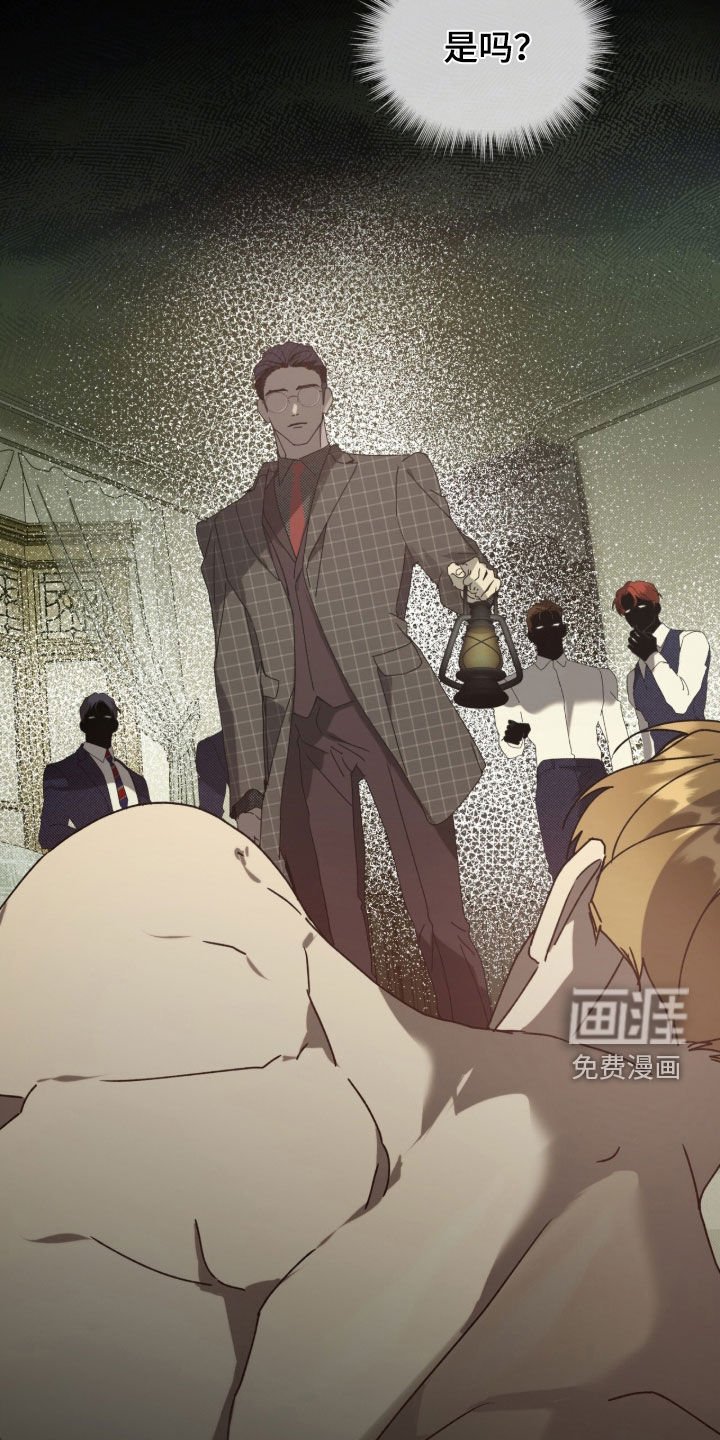 第56章：【第二季】第四个人物