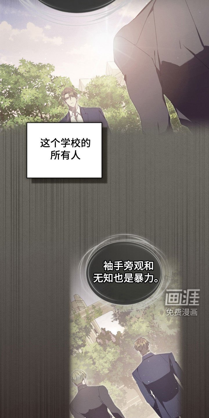 第56章：【第二季】第四个人物