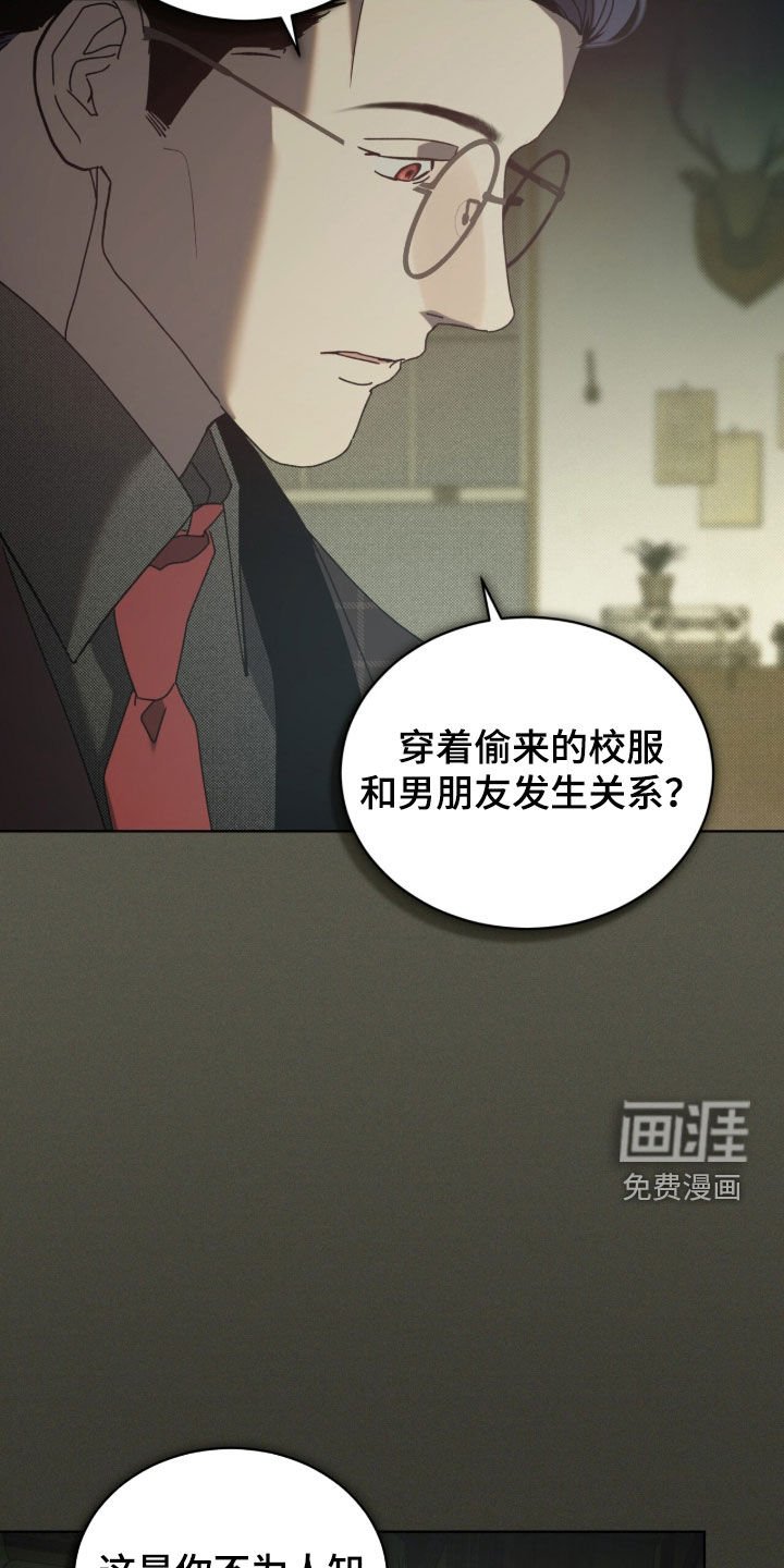 第56章：【第二季】第四个人物