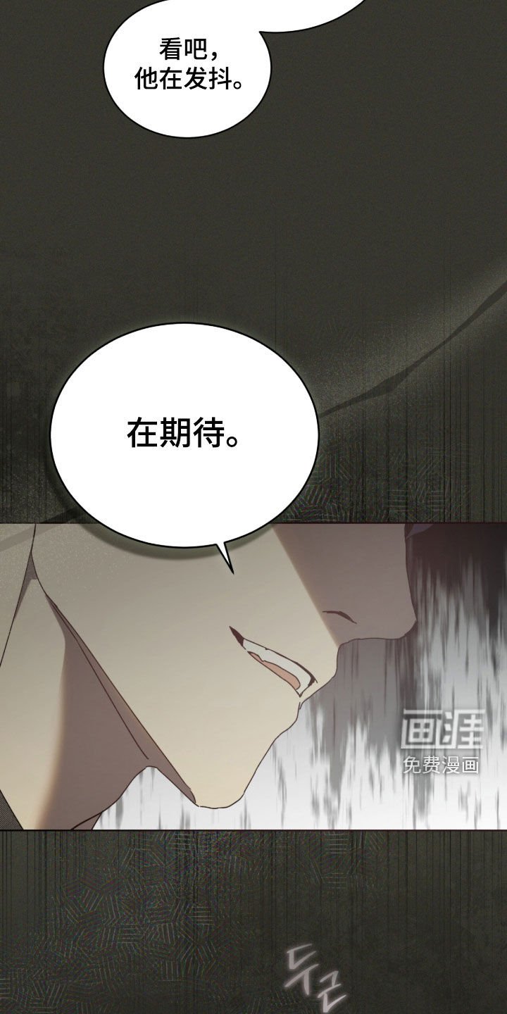 第56章：【第二季】第四个人物